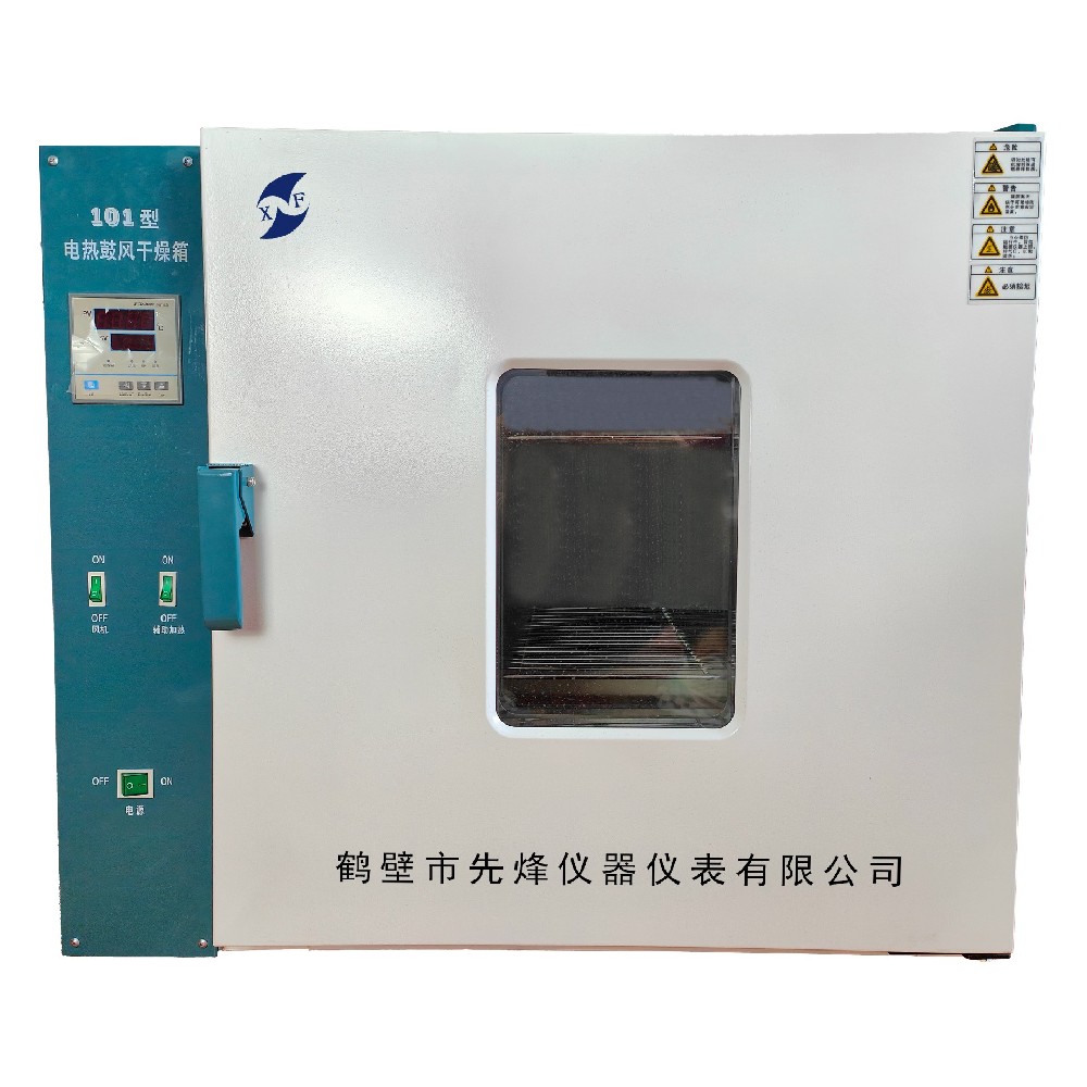 101系列電熱鼓風干燥箱/202系列電熱恒溫干燥箱