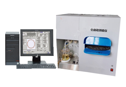 KZDL-9000S型微機(jī)全自動(dòng)測(cè)硫儀